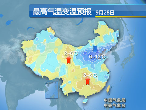 北方多地降温，幅度达6-12℃。