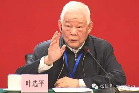 叶剑英后代:长子官至副国 孙女上《中国好声音》