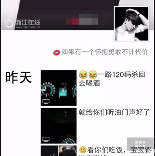 醉酒驾驶坠河身亡的金某发在朋友圈的”炫技“视频