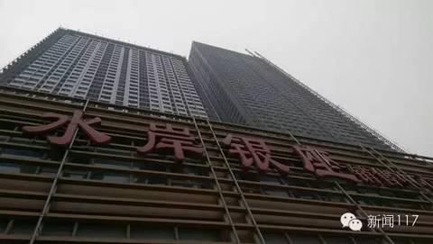 赵晋天津65层高楼刚建好就被拆 恐成全国第一拆