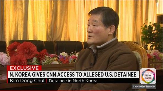 这名男子称自己是“间谍”，通过媒体向美国和韩国政府求助。 