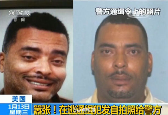 嫌通缉令照片丑 通缉犯发自拍给警方被当即采用