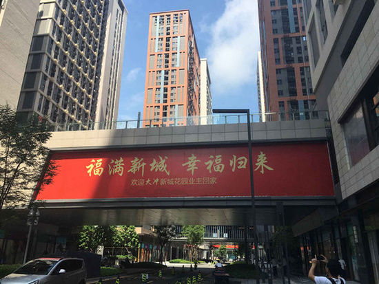 深圳回迁户拥100套房仍给人当月嫂 房子全部出租