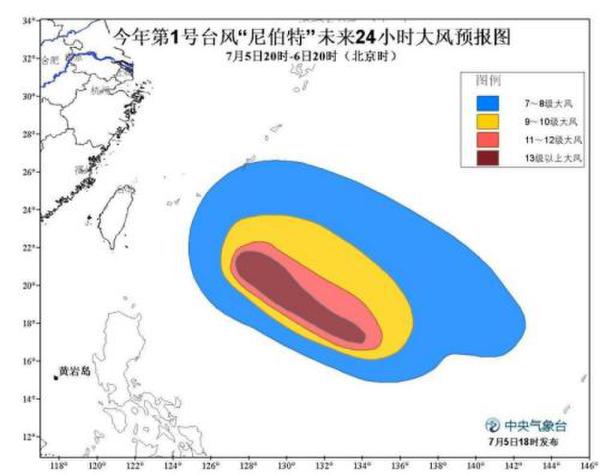 “尼伯特”升级为强台风 气象台发台风蓝色预警