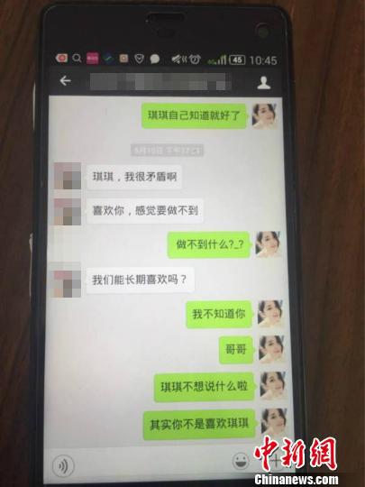 新型网络诈骗:男人装“白富美”挑逗网友要红包