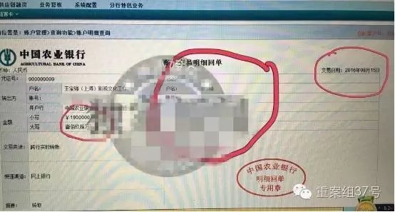 媒体曝王宝强9套房产均不在其名下 称必须要孩子