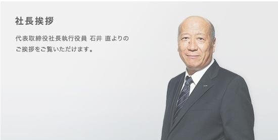 电通总裁石井直（据公司官网）