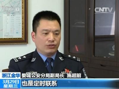 根据对以往案情的分析，婺城警方意识到如果不能及时抓获这4名嫌疑人，很快又会发生更大的恶性案件。