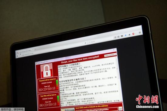 资料图：勒索病毒WannaCry利用Windows操作系统445端口存在的漏洞进行传播，并具有自我复制、主动传播的特性。