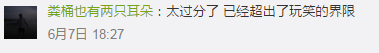 视频引起西安市司法局官方微博@法制西安 的关注，称两名男子的行为已涉嫌猥亵罪，希望知情者尽快报警。