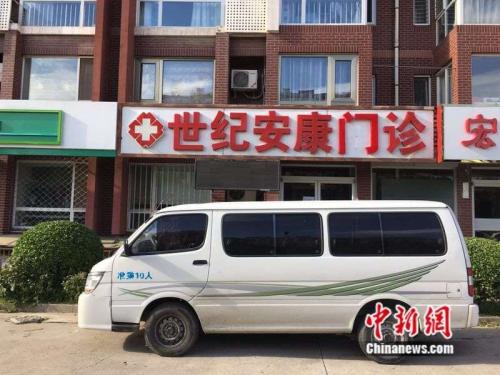  8月25日，北京西站“医托”事件涉事诊所已“停业整改”。汤琪 摄