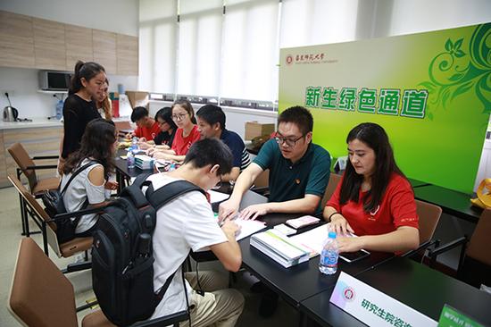 9月10日，华东师范大学新生绿色通道。校方供图