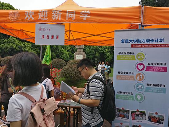 9月3日，复旦大学新生报到，入口显著位置留给了绿色通道。澎湃新闻记者 周航 图