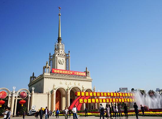 “砥砺奋进的五年”大型成就展在北京展览馆面向公众开放。图为北京展览馆。中国网信网 马頔 摄