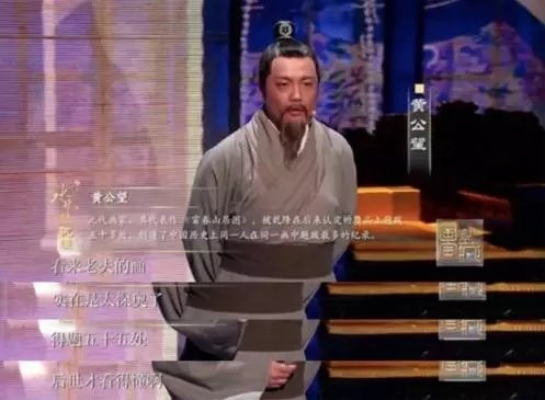 ▲图/@CCTV国家宝藏